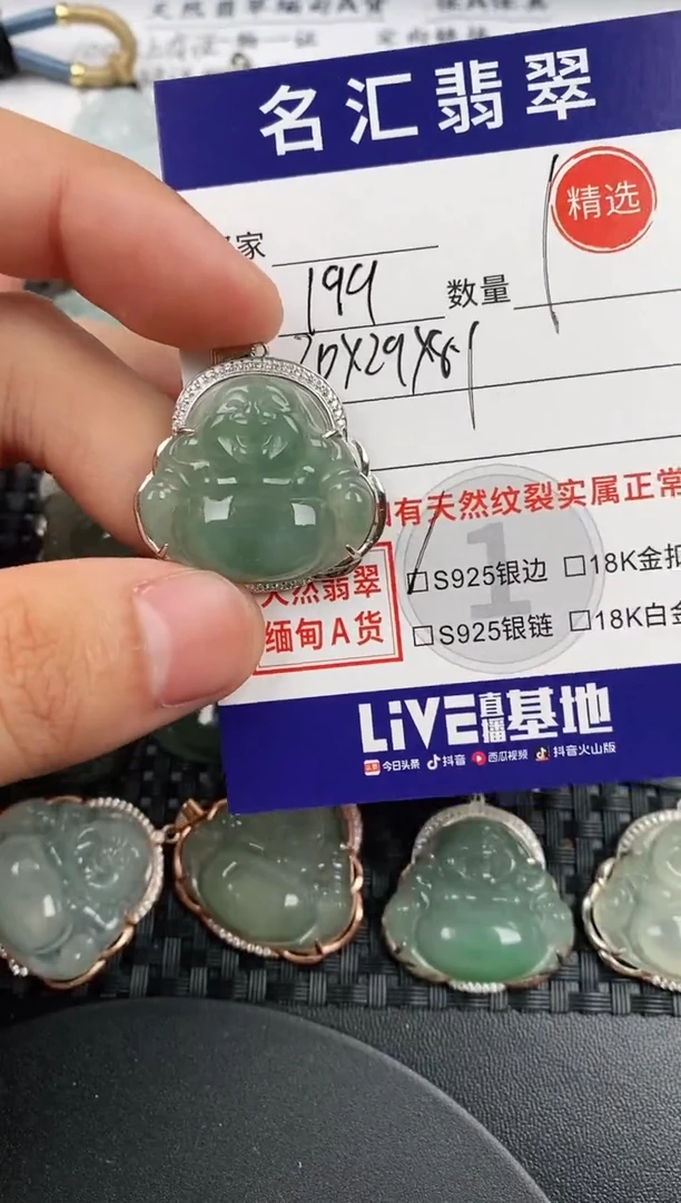 颈饰银S925镶嵌翡翠·
