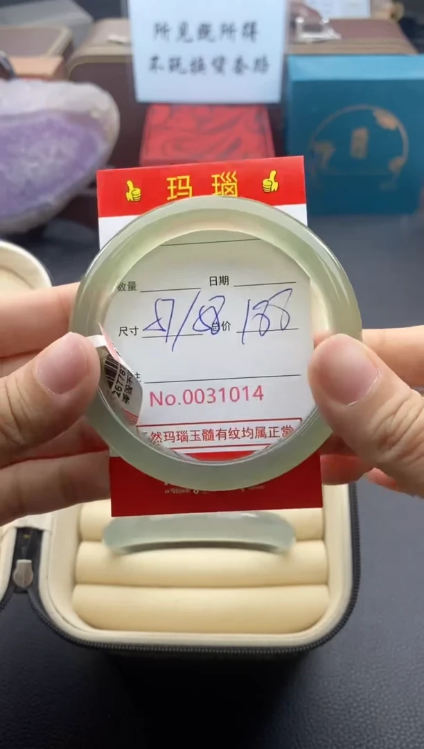 【闪购商品】玛瑙/玉髓手镯合金31014