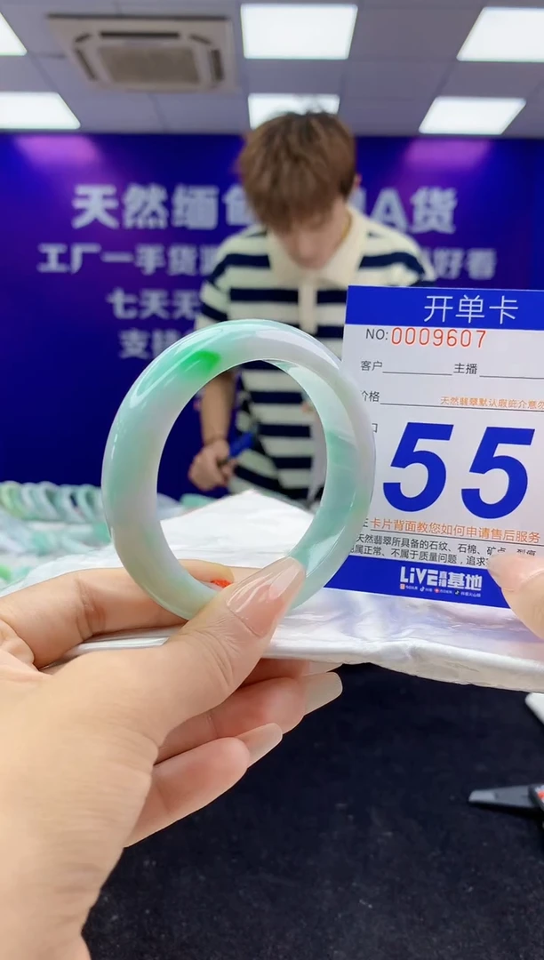 未镶嵌手镯翡翠AAAAAAAAAAAA
