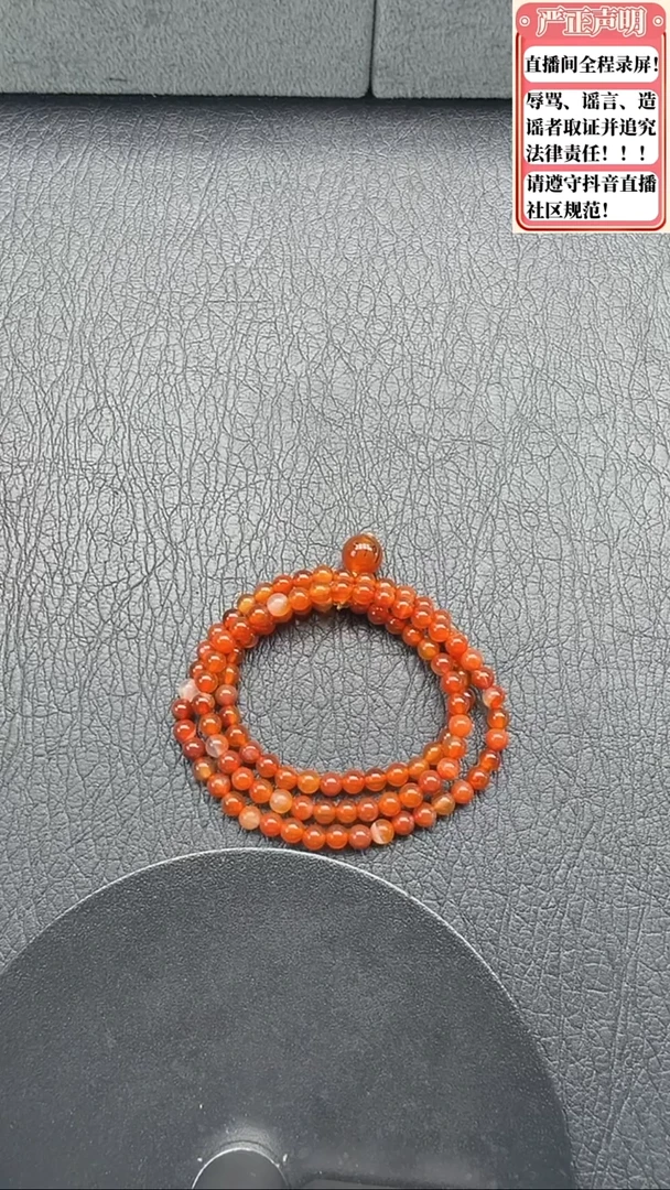 玛瑙/玉髓手链未镶嵌618