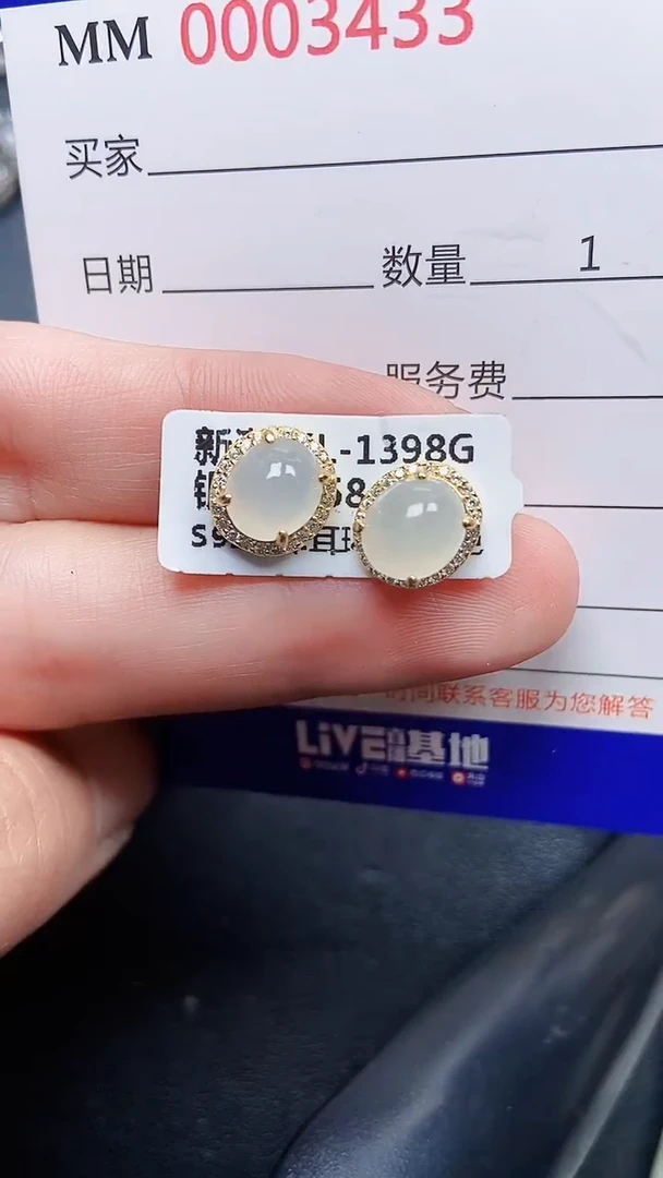 颈饰银S925镶嵌翡翠3433