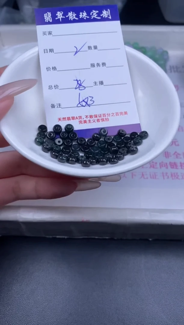 颈饰未镶嵌翡翠散珠批发DIY多样性发货