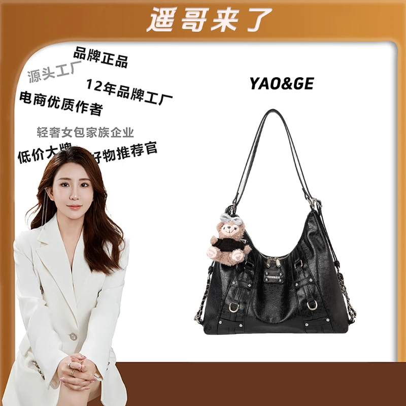 【遥哥定制】TERREBLEUE2025新款单肩手提双肩背包6987黑色