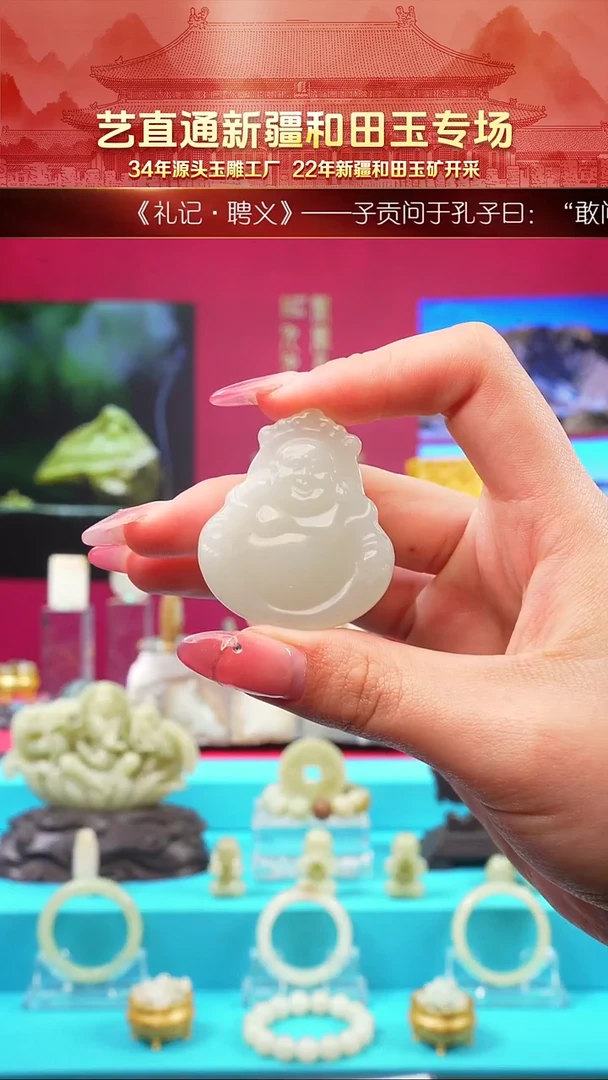 未镶嵌和田玉挂件闪购白玉佛公约41*35mm