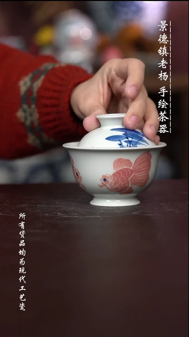 微瑕福利 现代瓷 有瑕疵