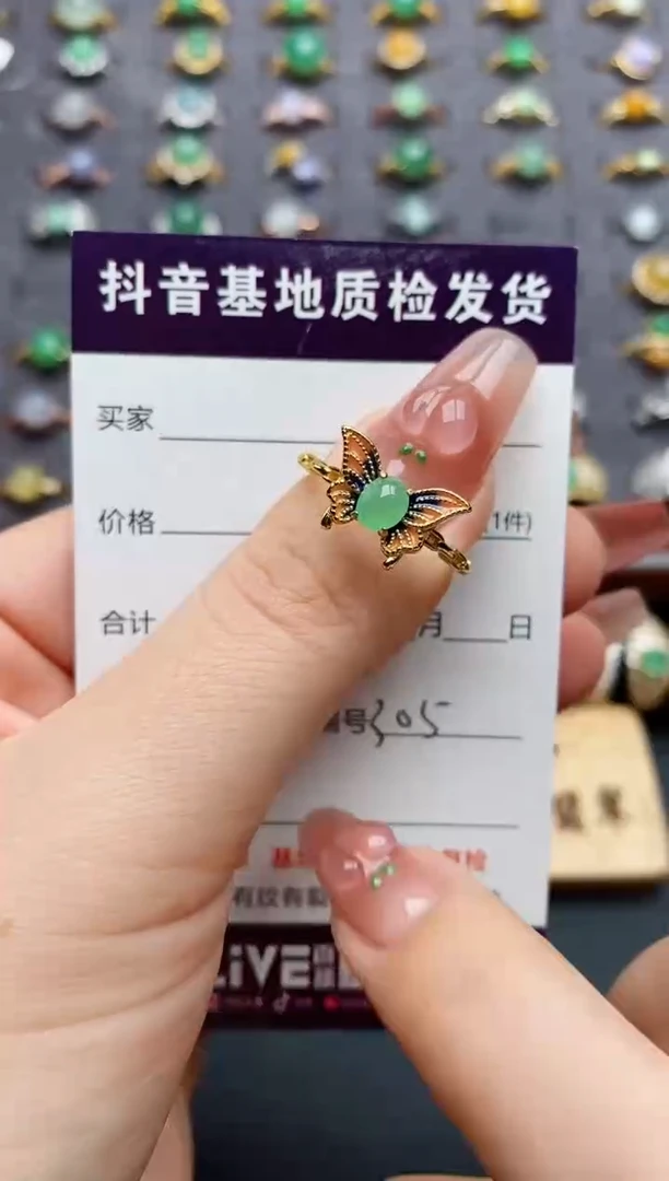 银S925镶嵌戒指翡翠.......