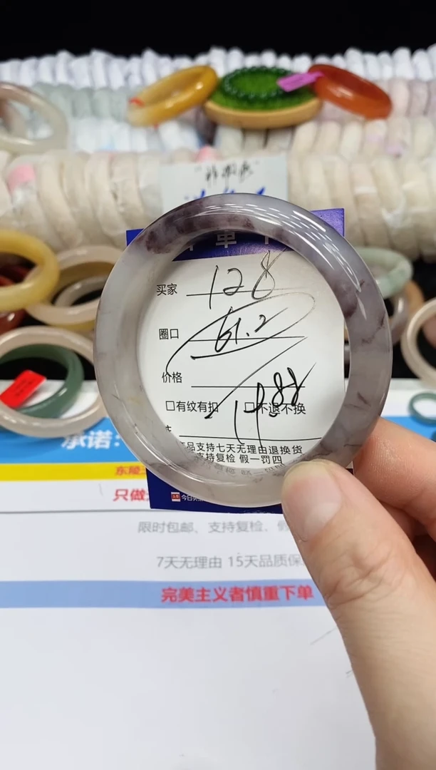 未镶嵌手镯石英质玉128