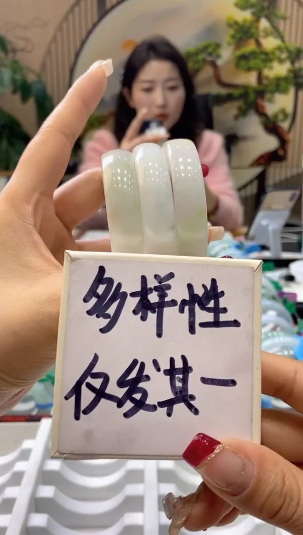 【闪购商品】翡翠手镯未镶嵌多样性发货05680