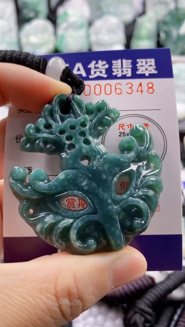 【闪购商品】翡翠吊坠(不含链)未镶嵌1