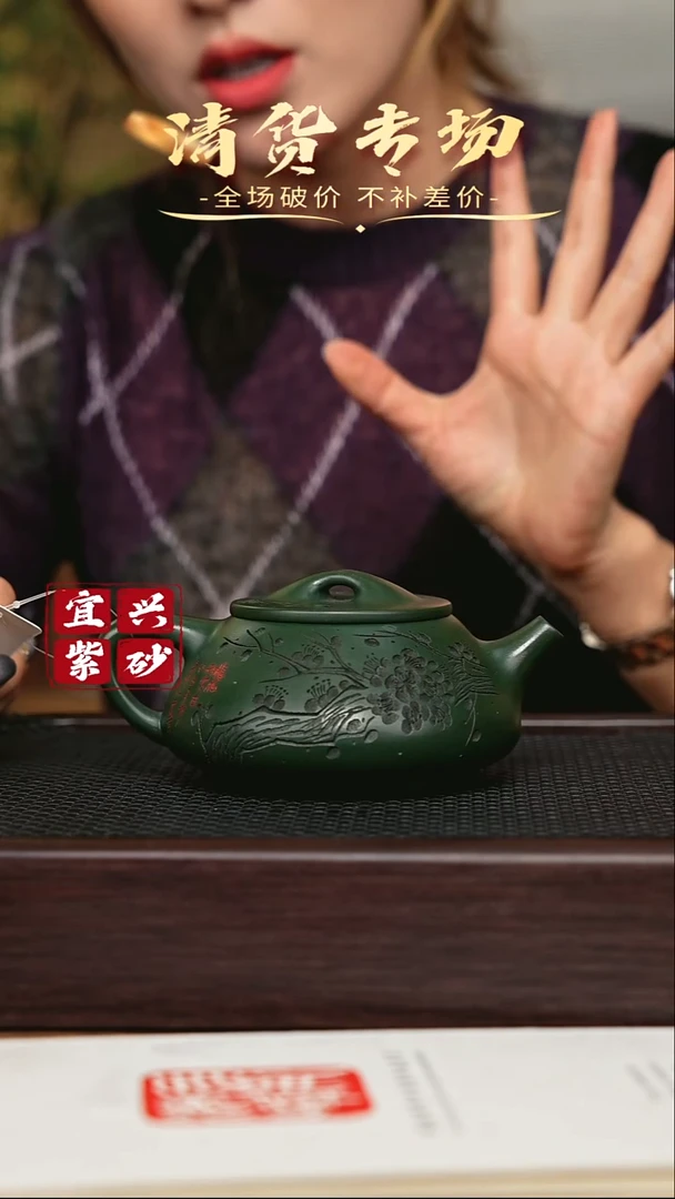 宜兴原矿 手工 紫砂壶