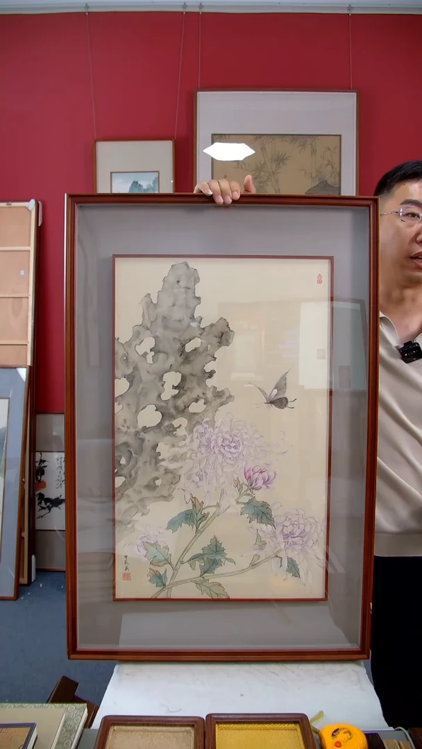 国画郑秀英《菊花》装裱94*62