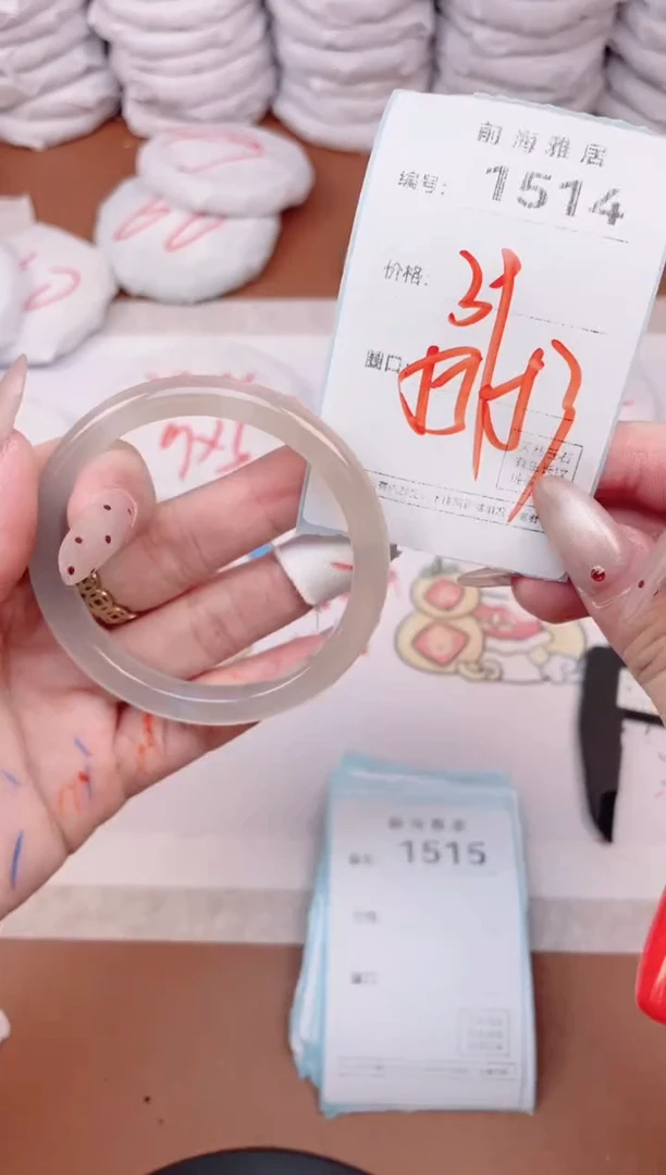 【闪购商品】玛瑙/玉髓手镯未镶嵌1514