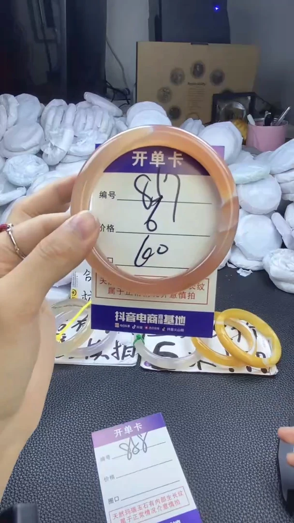 玛瑙/玉髓手镯未镶嵌857