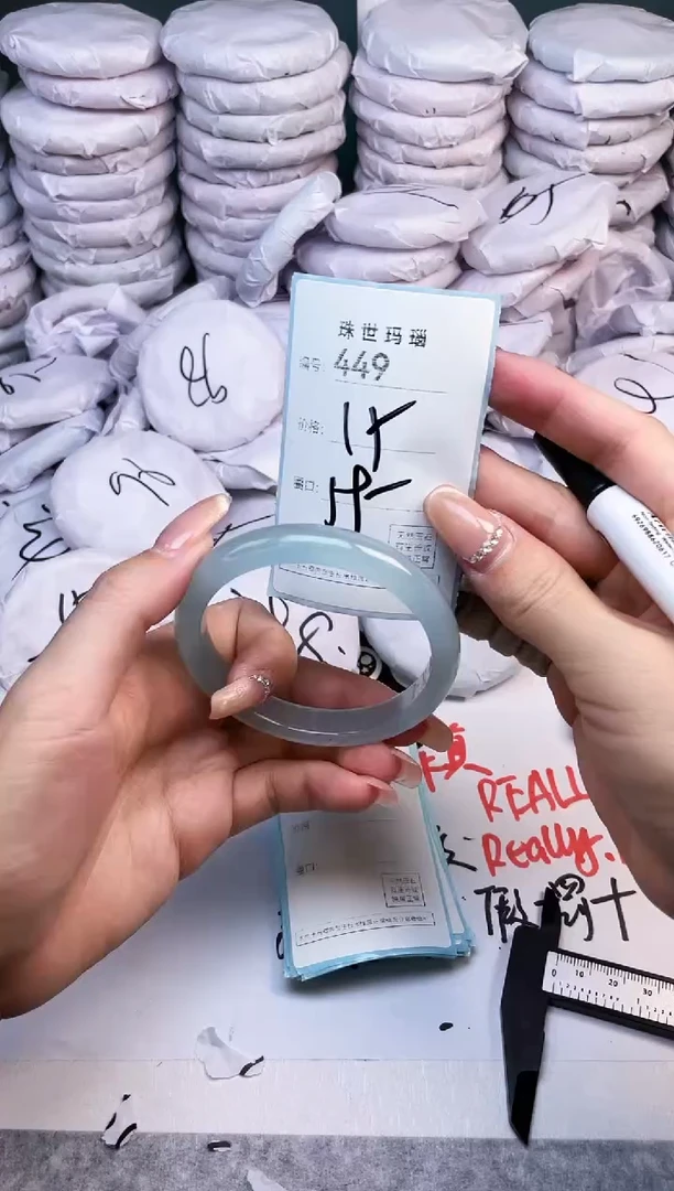 手镯玛瑙/玉髓未镶嵌449