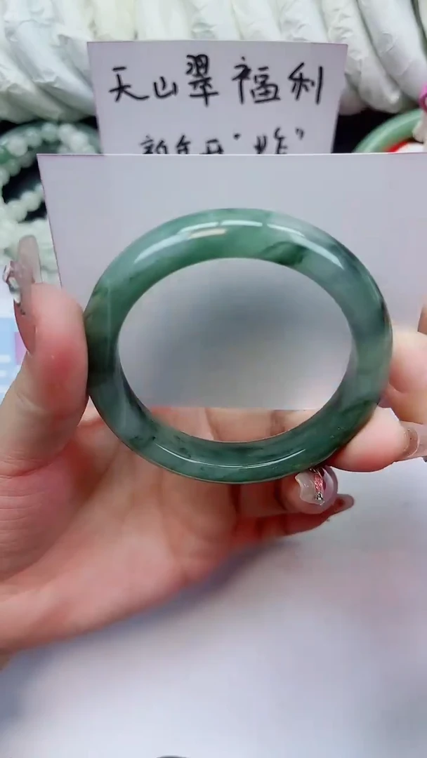 未镶嵌手镯石英质玉6-54.1圈