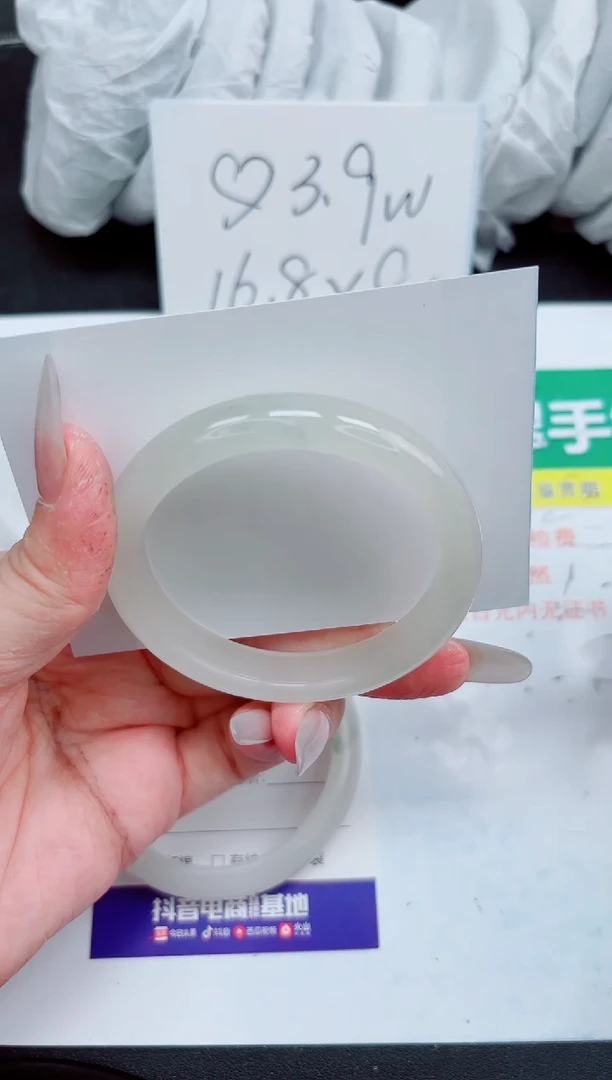 石英质玉手镯未镶嵌234-55