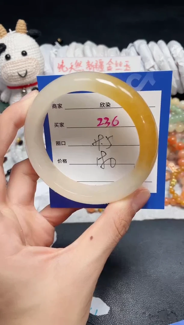 【闪购商品】石英质玉手镯未镶嵌236