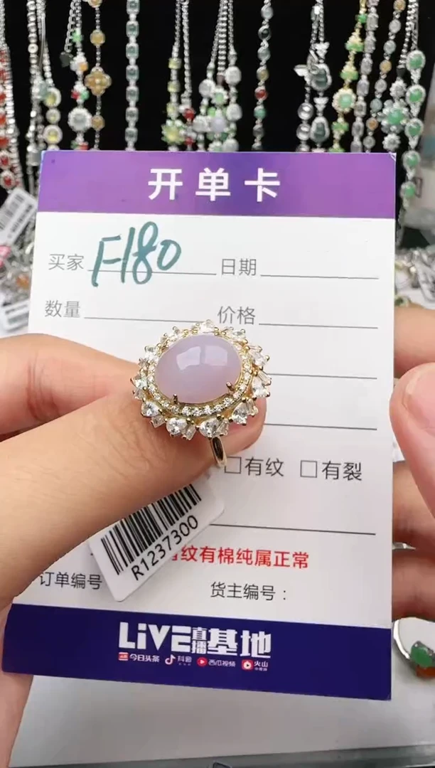 翡翠戒指银S925镶嵌1