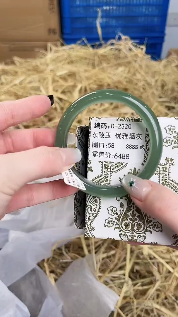 未镶嵌手镯石英质玉D-2320