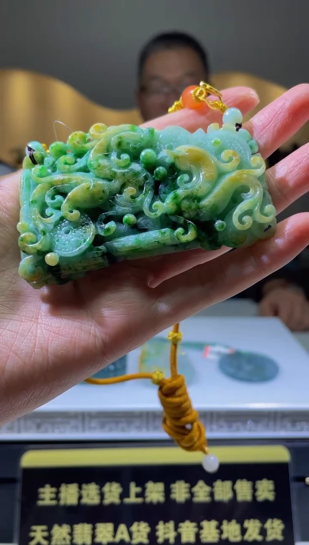 【闪购商品】定制翡翠未镶嵌天然A货翡翠