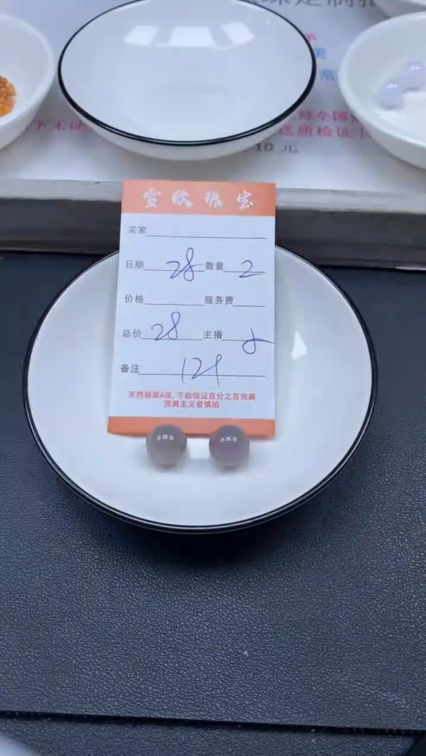 颈饰未镶嵌翡翠雪欣散珠定制diy