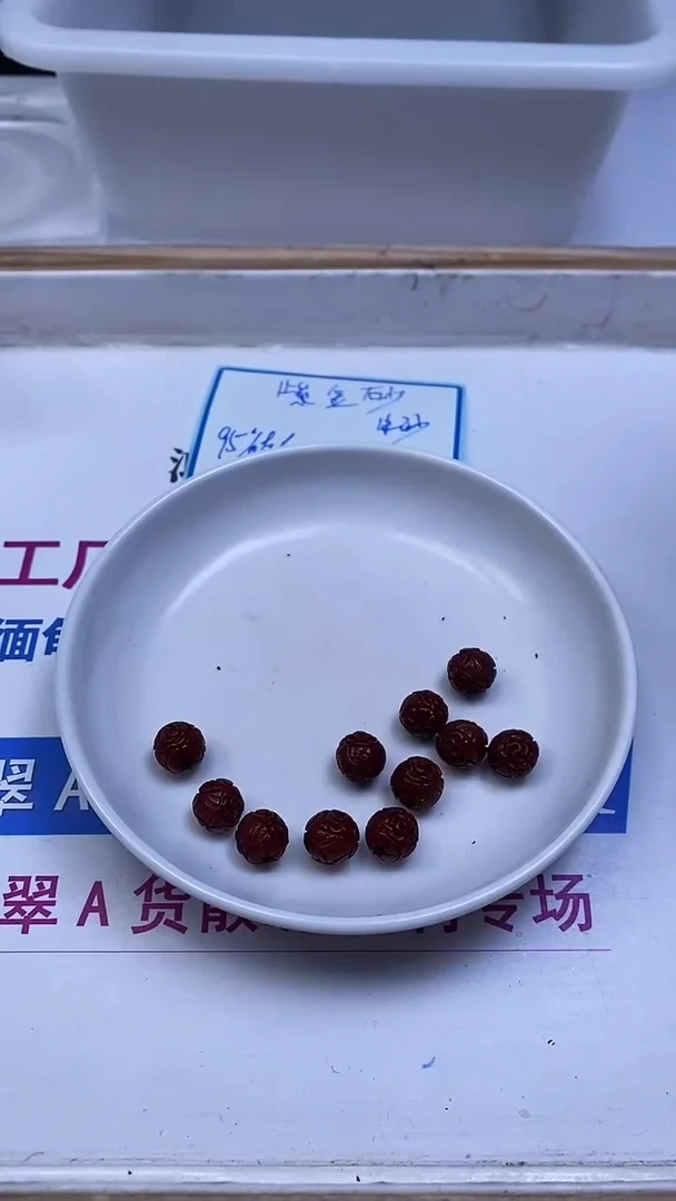 未镶嵌散珠玛瑙/玉髓t383 紫 砂花猪3个9.9元