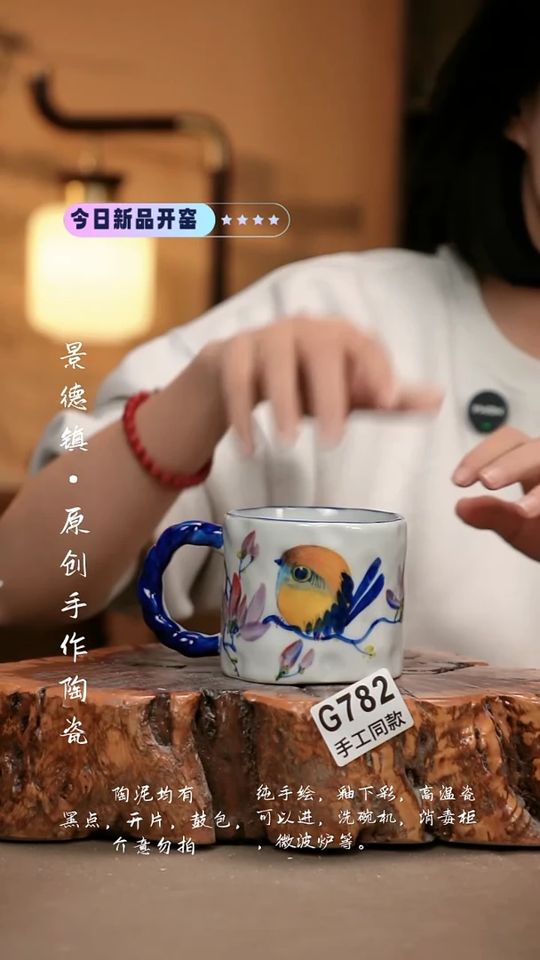 其他G782新十二器瓷器