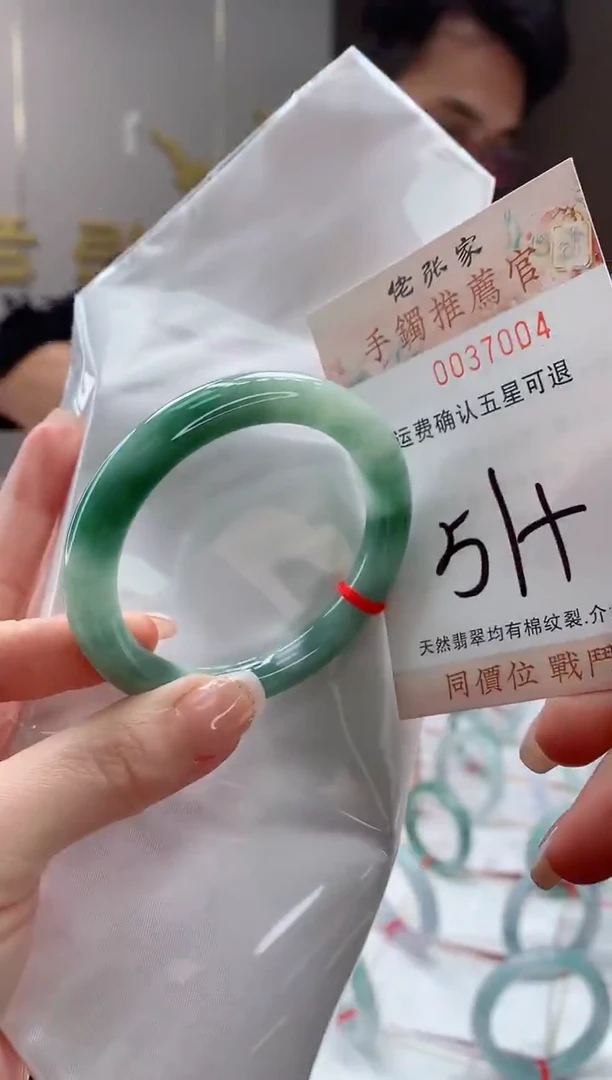 未镶嵌手镯翡翠天然缅甸A货翡翠