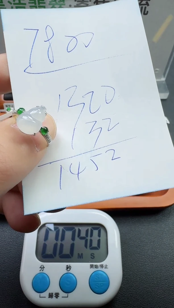 【闪购商品】翡翠戒指18K金镶嵌寄售回流，不退不换