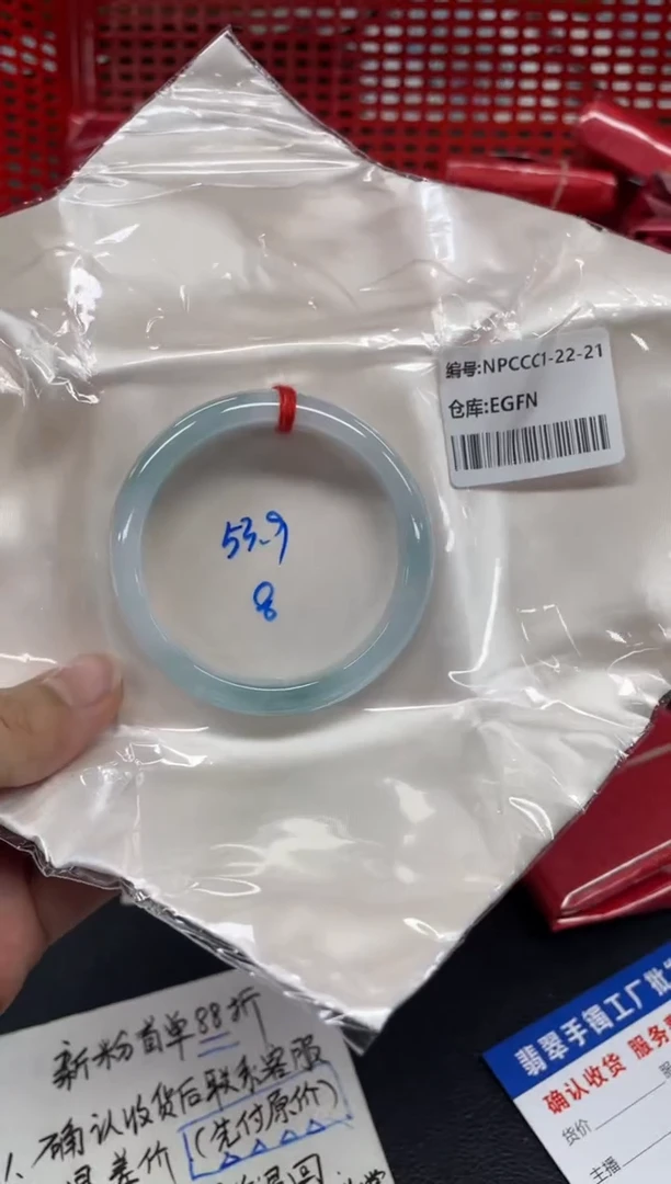 未镶嵌手镯翡翠翡翠手镯