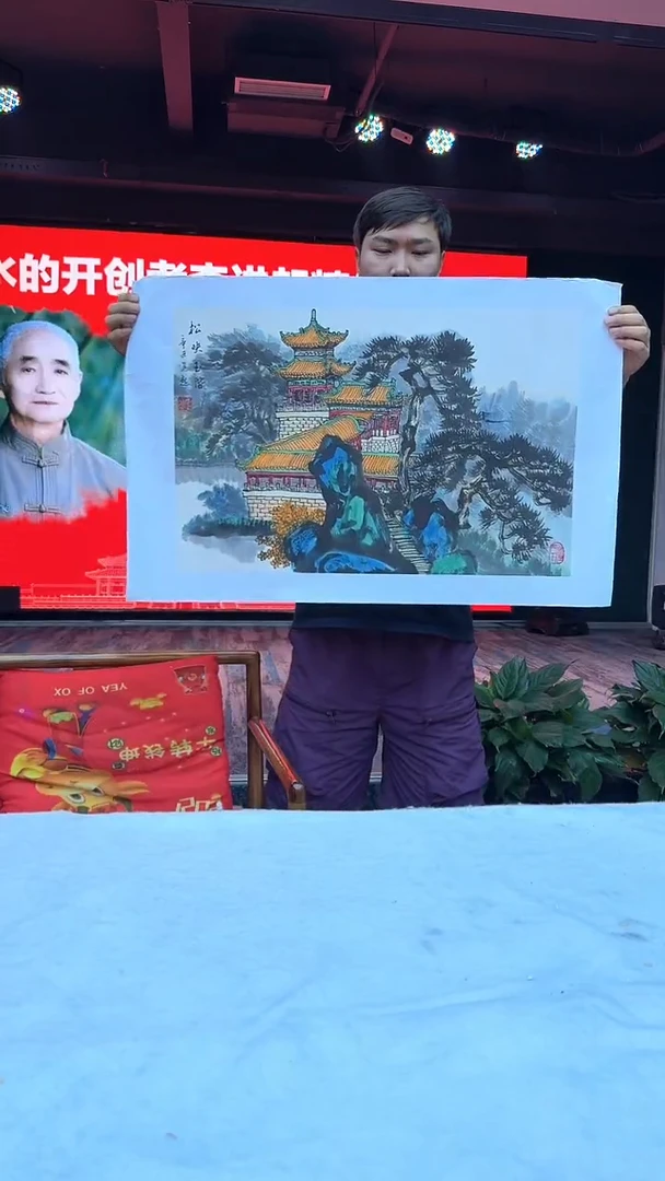 国画21山水-李进起-2.7平尺