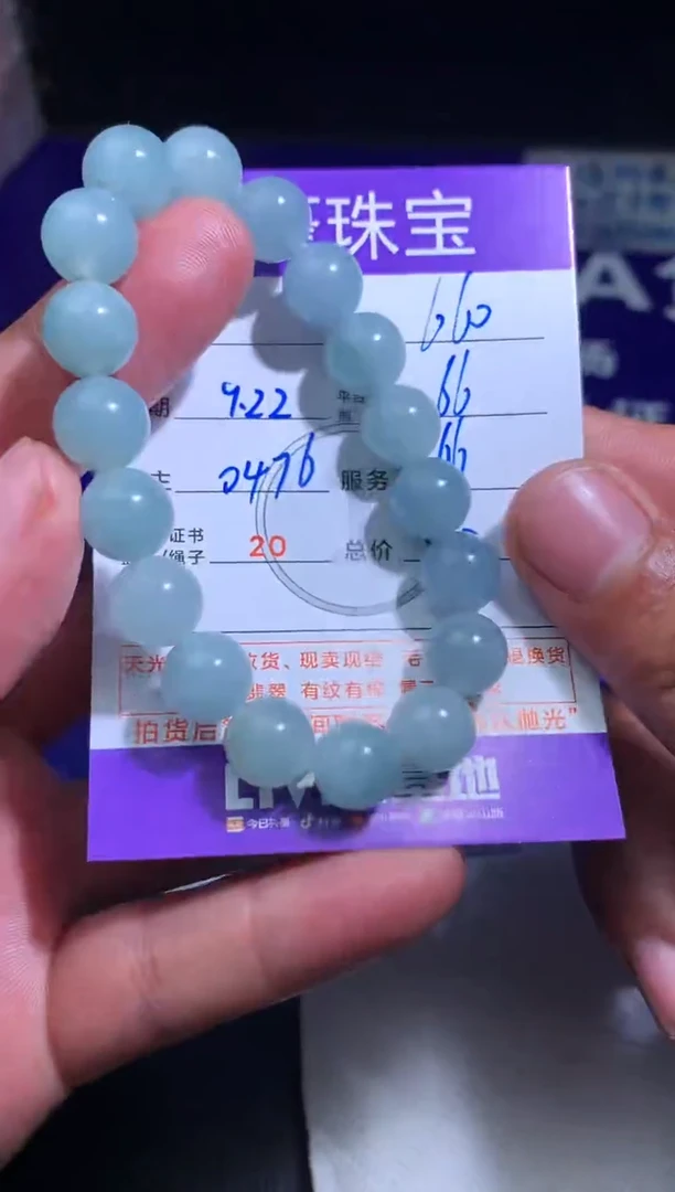 未镶嵌定制翡翠渔****）