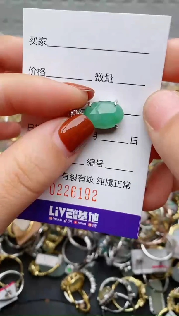 银S925镶嵌戒指翡翠.