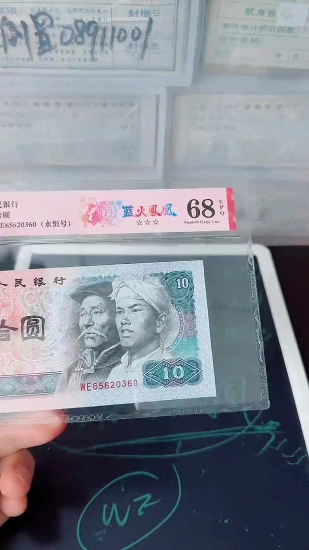 8010蓝火凤凰单张68分无47不挑号