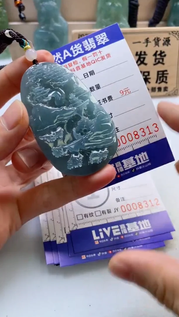 颈饰未镶嵌翡翠