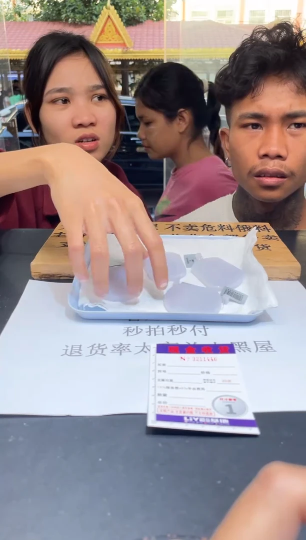 【闪购商品】定制翡翠未镶嵌未抛光毛货多样性发其一拍一发一1446