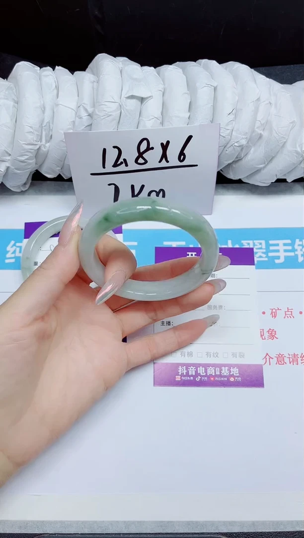 石英质玉手镯未镶嵌9.