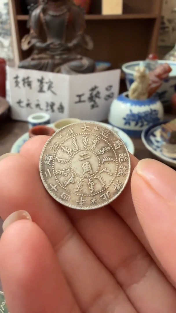 纯银喜欢就拍七天无理由所见即所得老物件工艺品不是