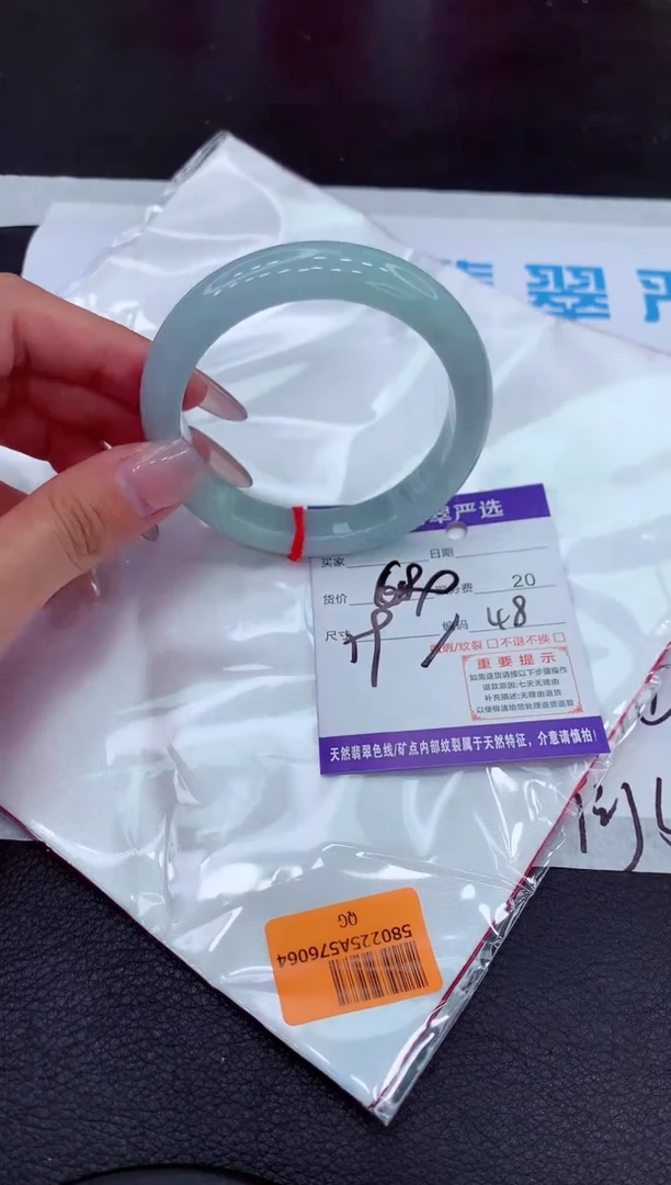 【闪购商品】翡翠手镯未镶嵌1111111111`