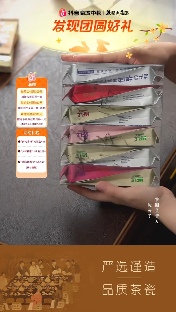 微***酒158定制12泡PVC组合