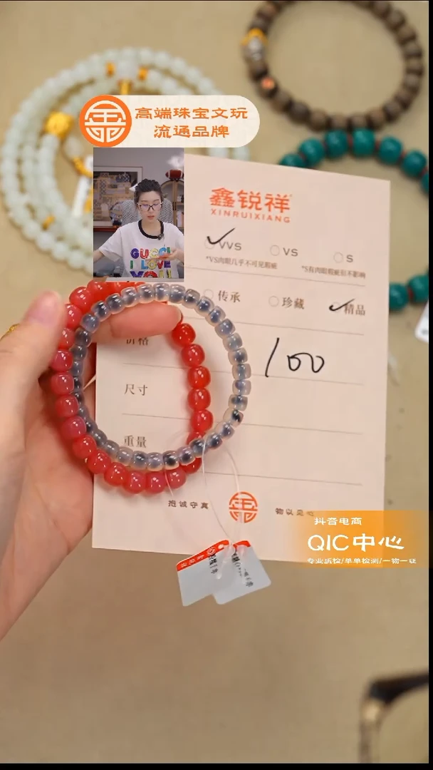 未镶嵌南红玛瑙珠宝奇石南红