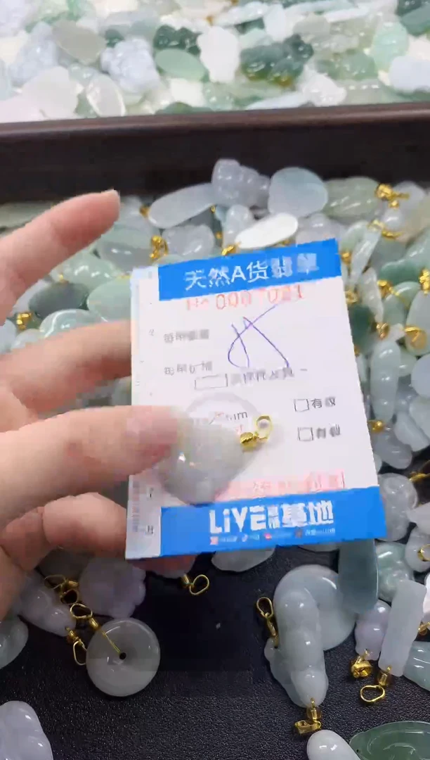 颈饰未镶嵌翡翠净货挂件-7021