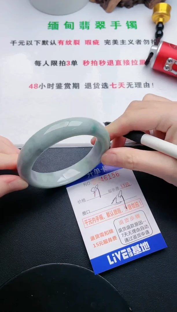 翡翠手镯未镶嵌56天然翡翠A货