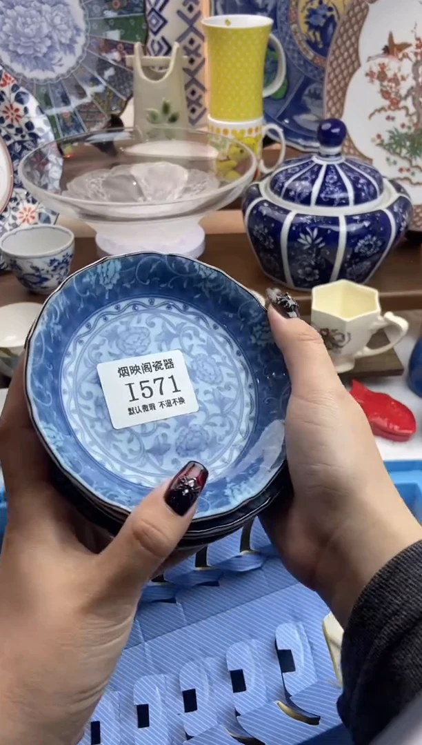 【闪购商品】瓷片571六片满25包邮，默认微瑕不退不换