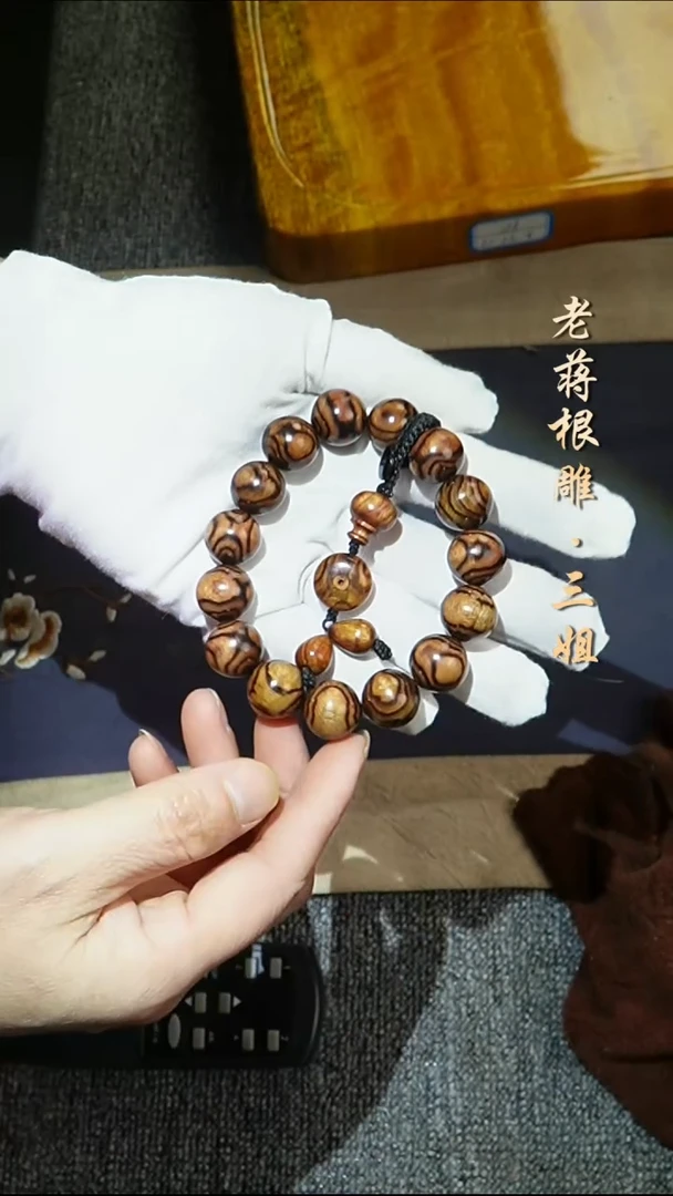 手串/手链黄花梨/降香黄檀海黄1.5-2680