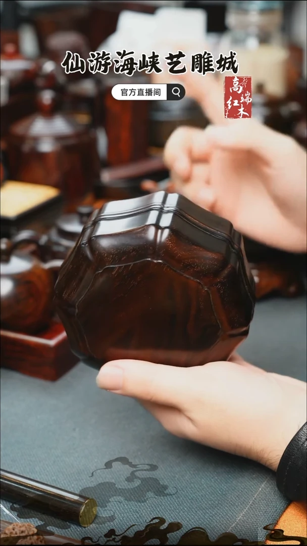 红酸枝木类端景台大红酸枝盖盒