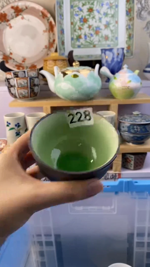 瓷片玥***?满38包邮谨慎参拍228