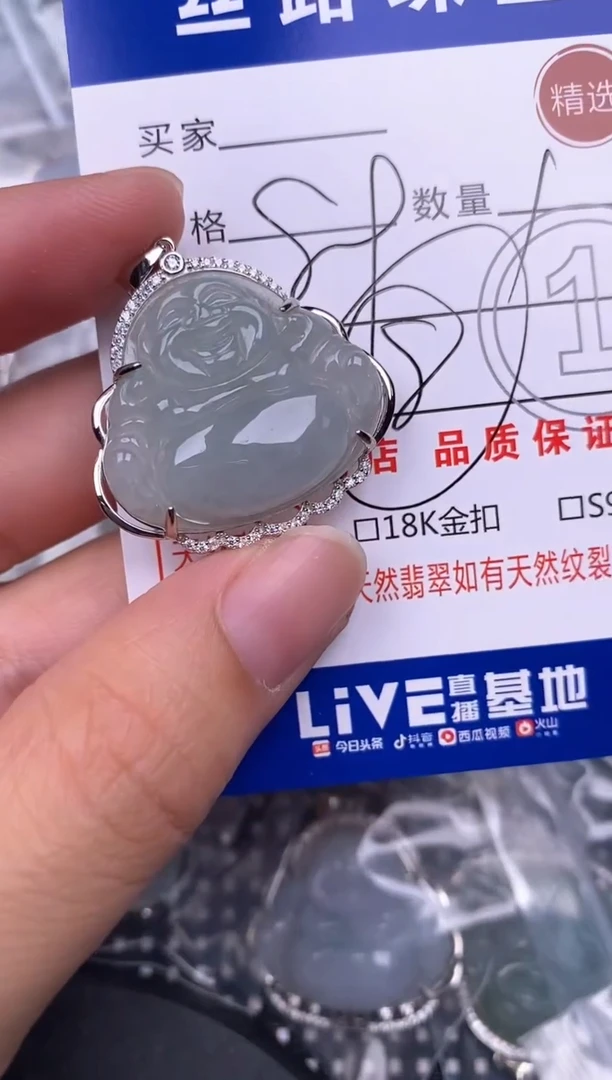 翡翠银S925镶嵌颈饰挂件