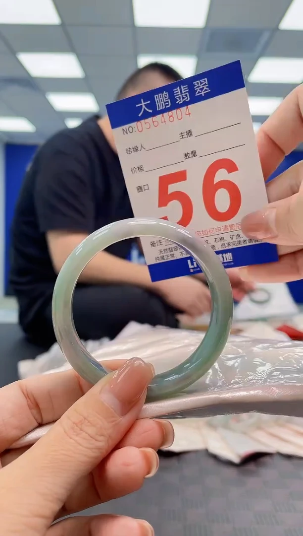 翡翠手镯未镶嵌AAAAAAAA