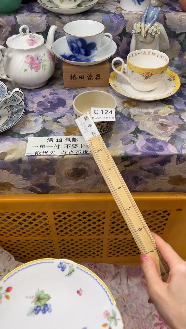 瓷片S****nC        124